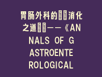 学术会议在线