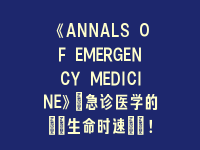 学术会议在线