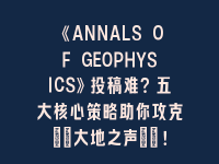 学术会议在线