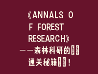 学术会议在线