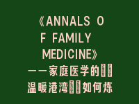 学术会议在线