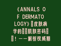 学术会议在线