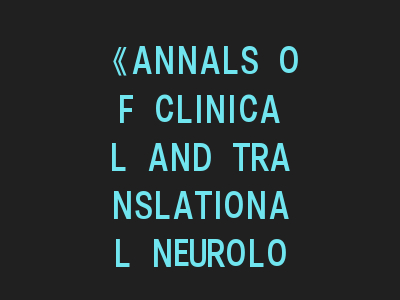 《ANNALS OF CLINICAL AND TRANSLATIONAL NEUROLOGY》：转化神经医学SCI期刊投稿