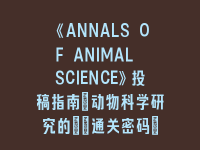 学术会议在线
