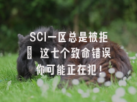 学术会议在线
