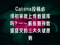 学术会议在线