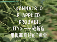 学术会议在线