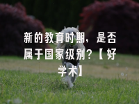 学术会议在线