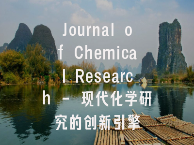 Journal of Chemical Research - 现代化学研究的创新引擎