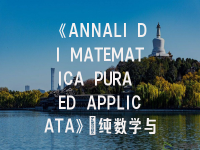 学术会议在线