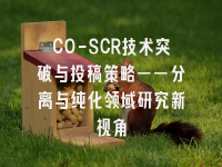 学术会议在线