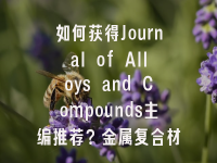 学术会议在线