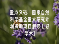 学术会议在线