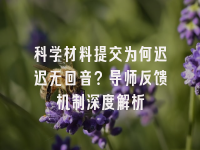 学术会议在线