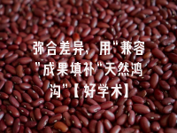 学术会议在线