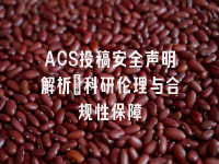 学术会议在线