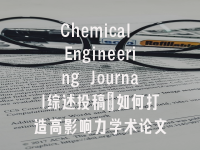 学术会议在线