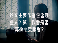 学术会议在线