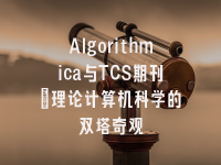 学术会议在线