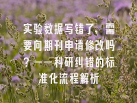 学术会议在线
