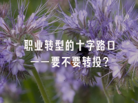 学术会议在线