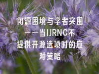 学术会议在线