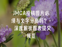 学术会议在线