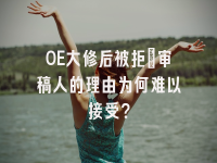 学术会议在线