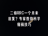 学术会议在线