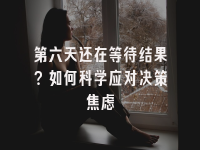 学术会议在线