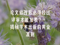 学术会议在线