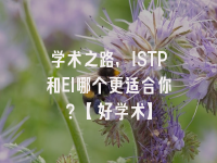 学术会议在线