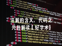 学术会议在线