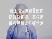 学术会议在线