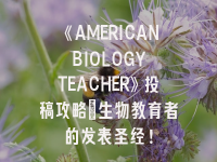 学术会议在线