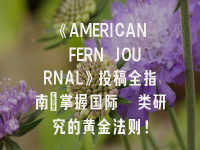 学术会议在线