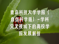 学术会议在线