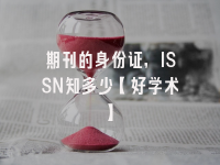 学术会议在线