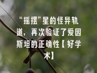 学术会议在线