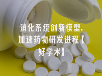 学术会议在线