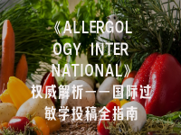 学术会议在线