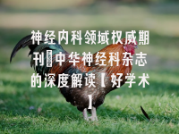 学术会议在线