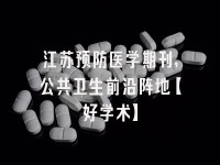 学术会议在线