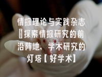 学术会议在线