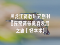 学术会议在线