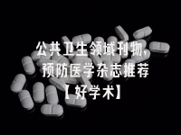 学术会议在线