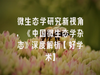 学术会议在线