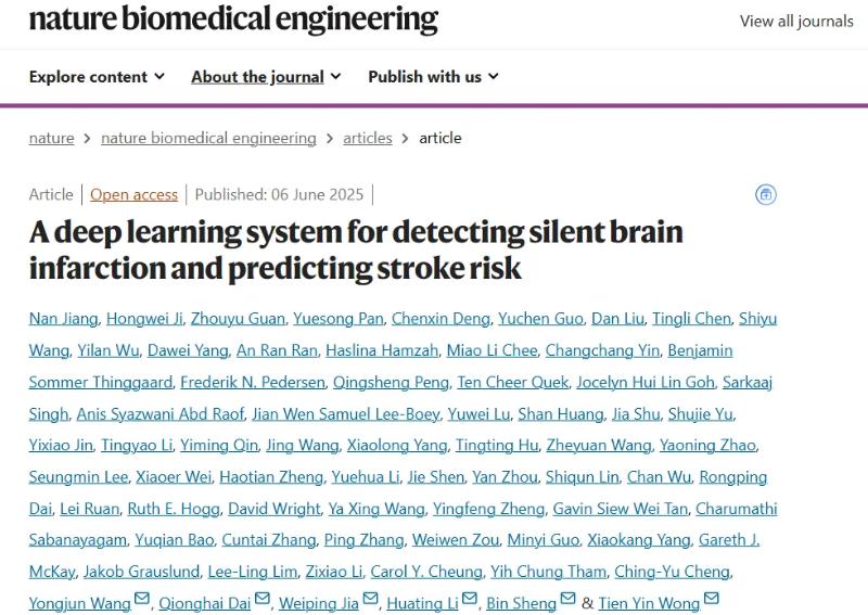 上海交大盛斌教授团队发表眼脑轴基座模型医工交叉成果