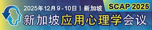 2025年IEEE电路与系统前沿技术国际会议(FTCS 2025-重庆）