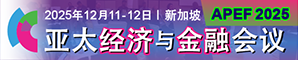 2025年IEEE电路与系统前沿技术国际会议(FTCS 2025-重庆）